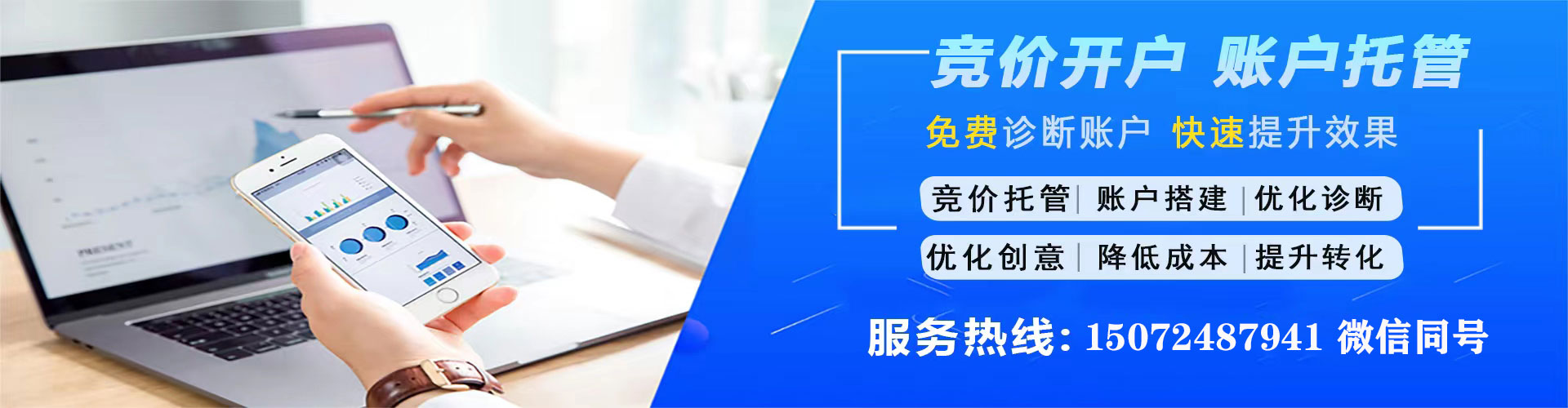 田阳sem怎么做